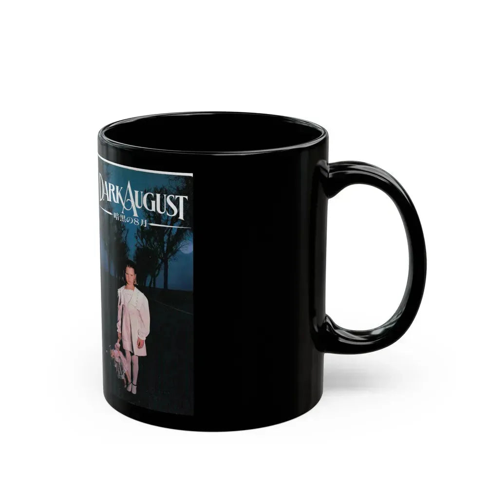 DARK AUGUST (VHS COVER) - Black Coffee Mug - Go Mug Yourself