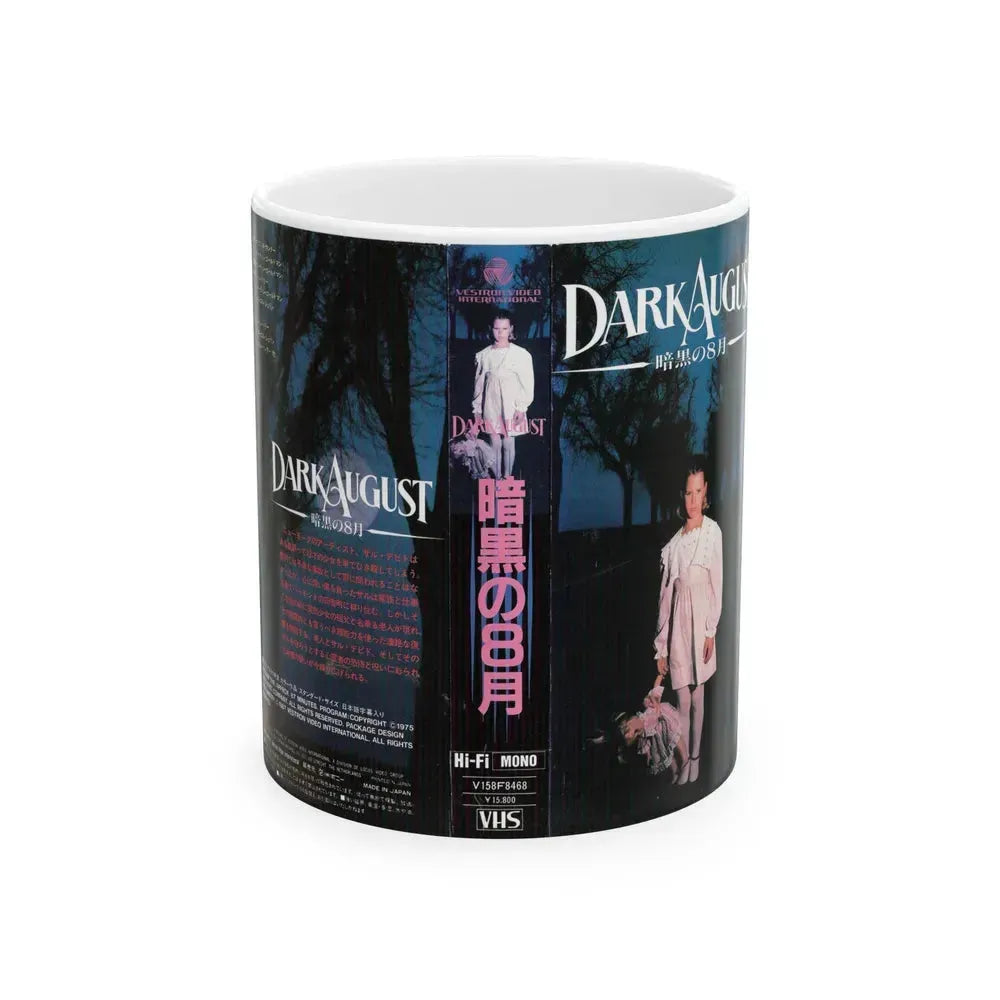 DARK AUGUST (VHS COVER) - White Coffee Mug 11oz - Go Mug Yourself