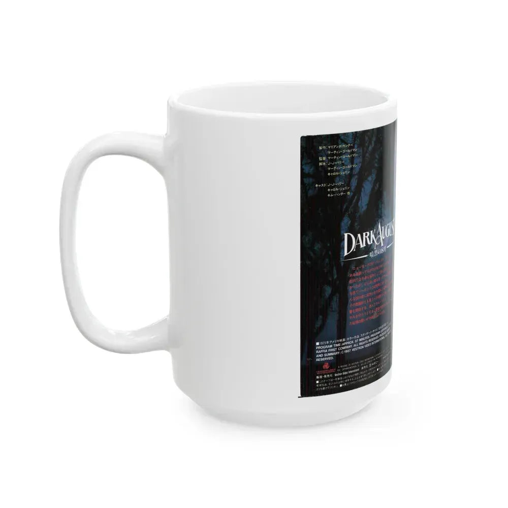 DARK AUGUST (VHS COVER) - White Coffee Mug - Go Mug Yourself