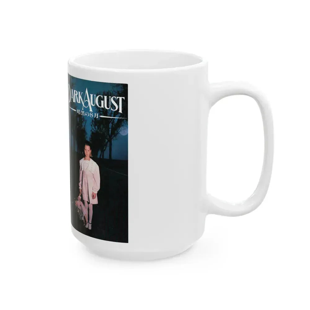 DARK AUGUST (VHS COVER) - White Coffee Mug - Go Mug Yourself