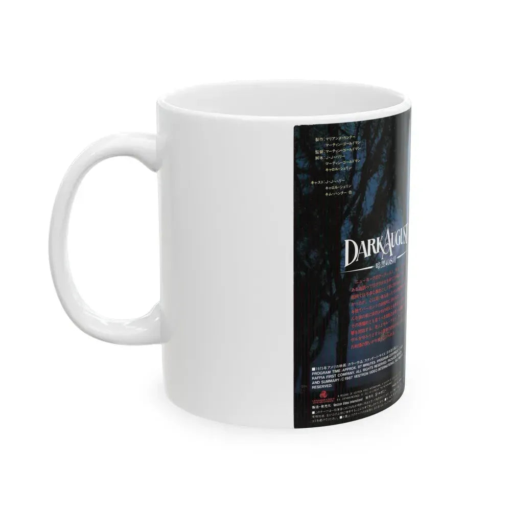 DARK AUGUST (VHS COVER) - White Coffee Mug - Go Mug Yourself