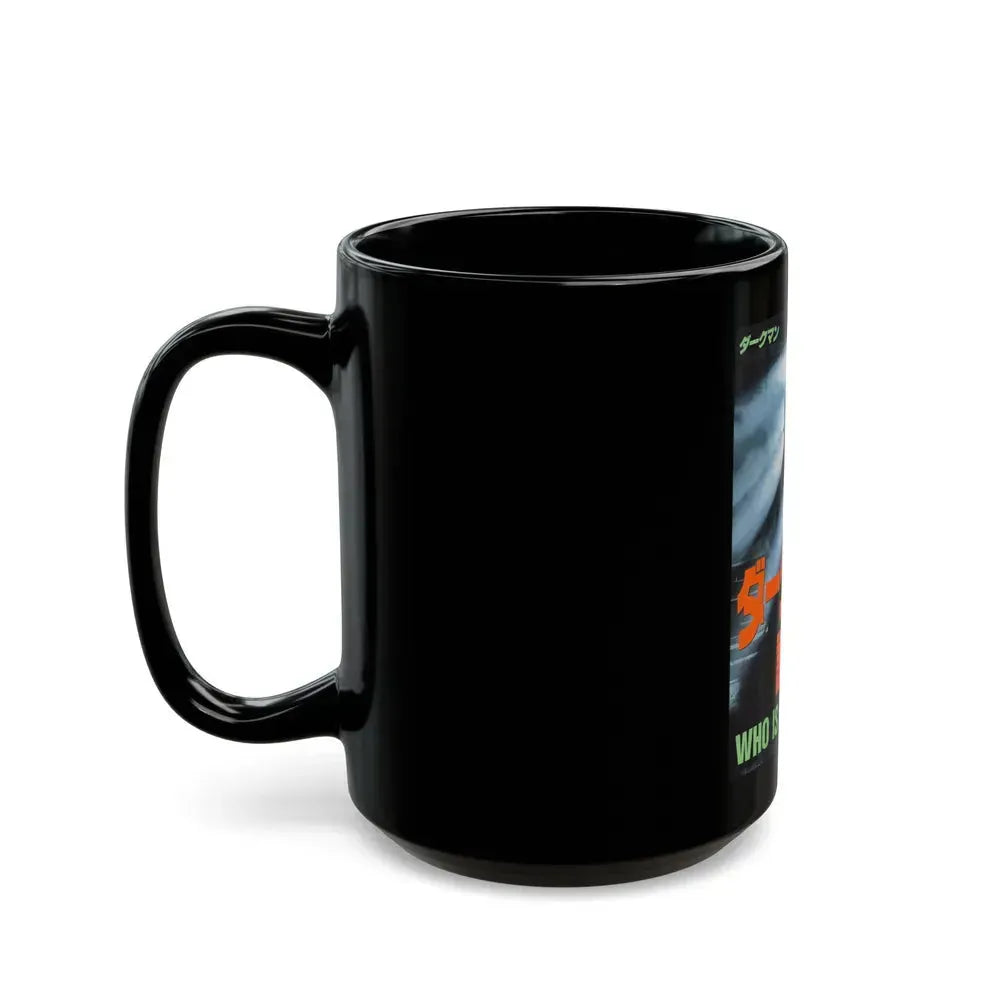 DARKMAN (ASIAN) 1990 Movie Poster - Black Coffee Mug - Go Mug Yourself