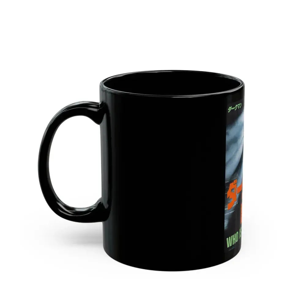 DARKMAN (ASIAN) 1990 Movie Poster - Black Coffee Mug - Go Mug Yourself