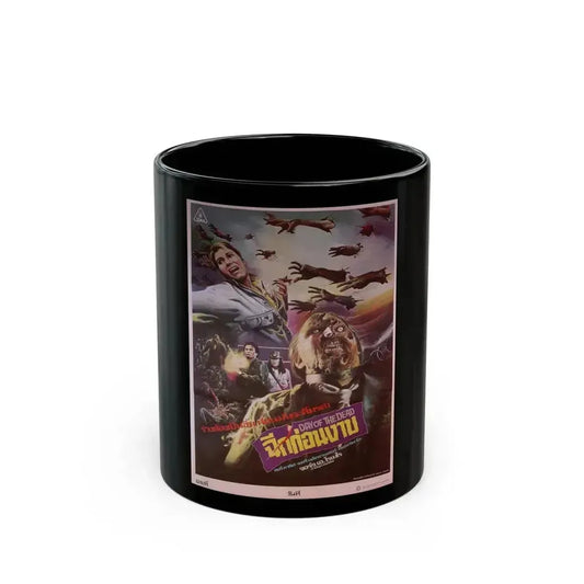 DAY OF THE DEAD (ASIAN) 1985 Movie Poster - Black Coffee Mug 11oz - Go Mug Yourself