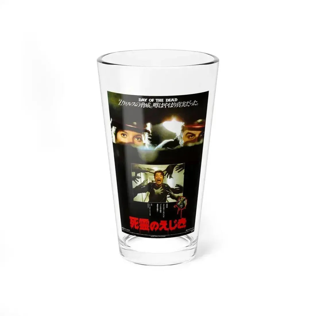DAY OF THE DEAD (ASIAN) 2 1985 Movie Poster - Pint Glass 16oz 16oz - Go Mug Yourself