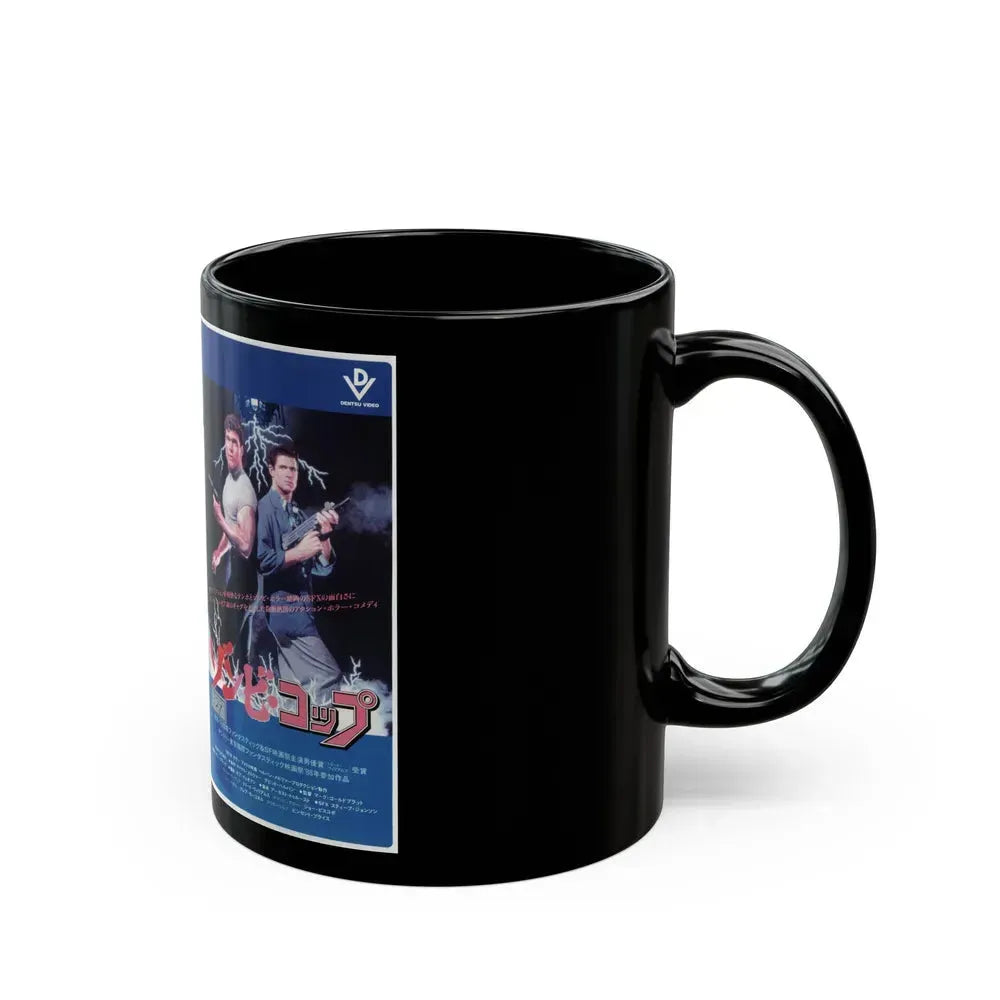 DEAD HEAT JAPAN (VHS COVER) - Black Coffee Mug - Go Mug Yourself