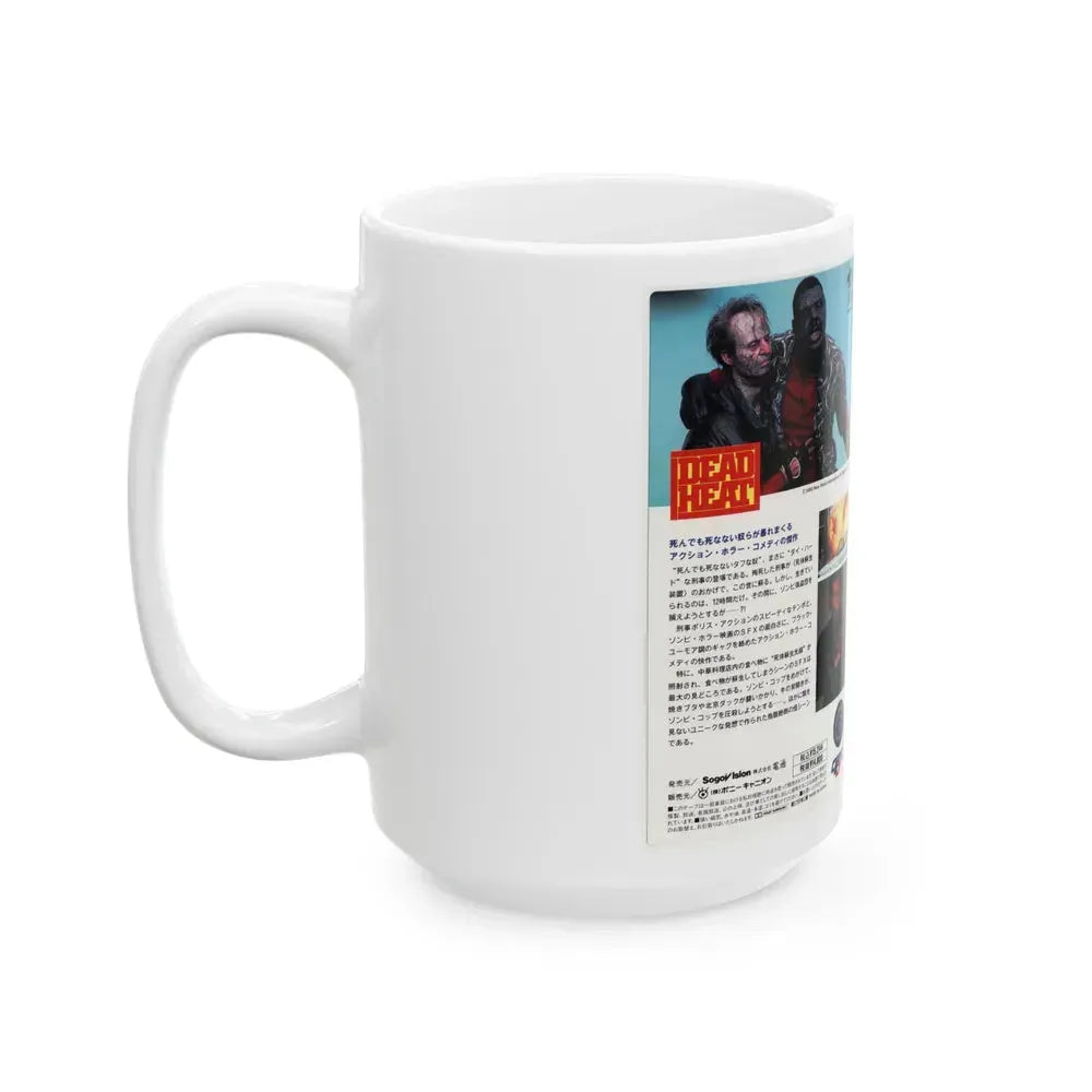 DEAD HEAT JAPAN (VHS COVER) - White Coffee Mug - Go Mug Yourself