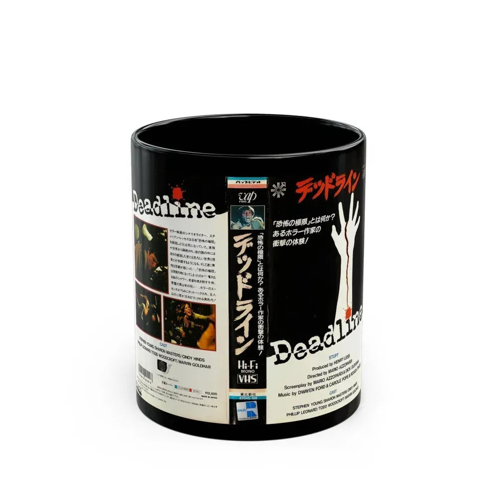 DEADLINE (VHS COVER) - Black Coffee Mug 11oz - Go Mug Yourself