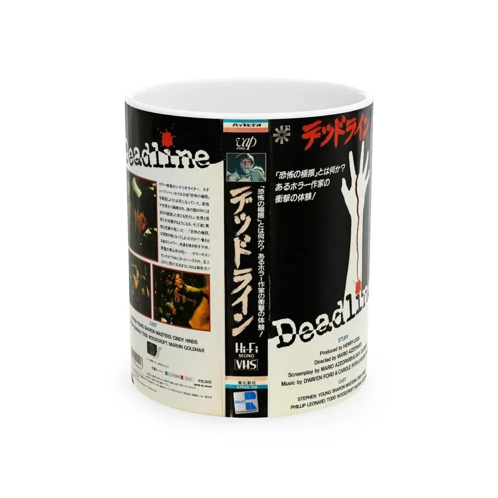 DEADLINE (VHS COVER) - White Coffee Mug 11oz - Go Mug Yourself