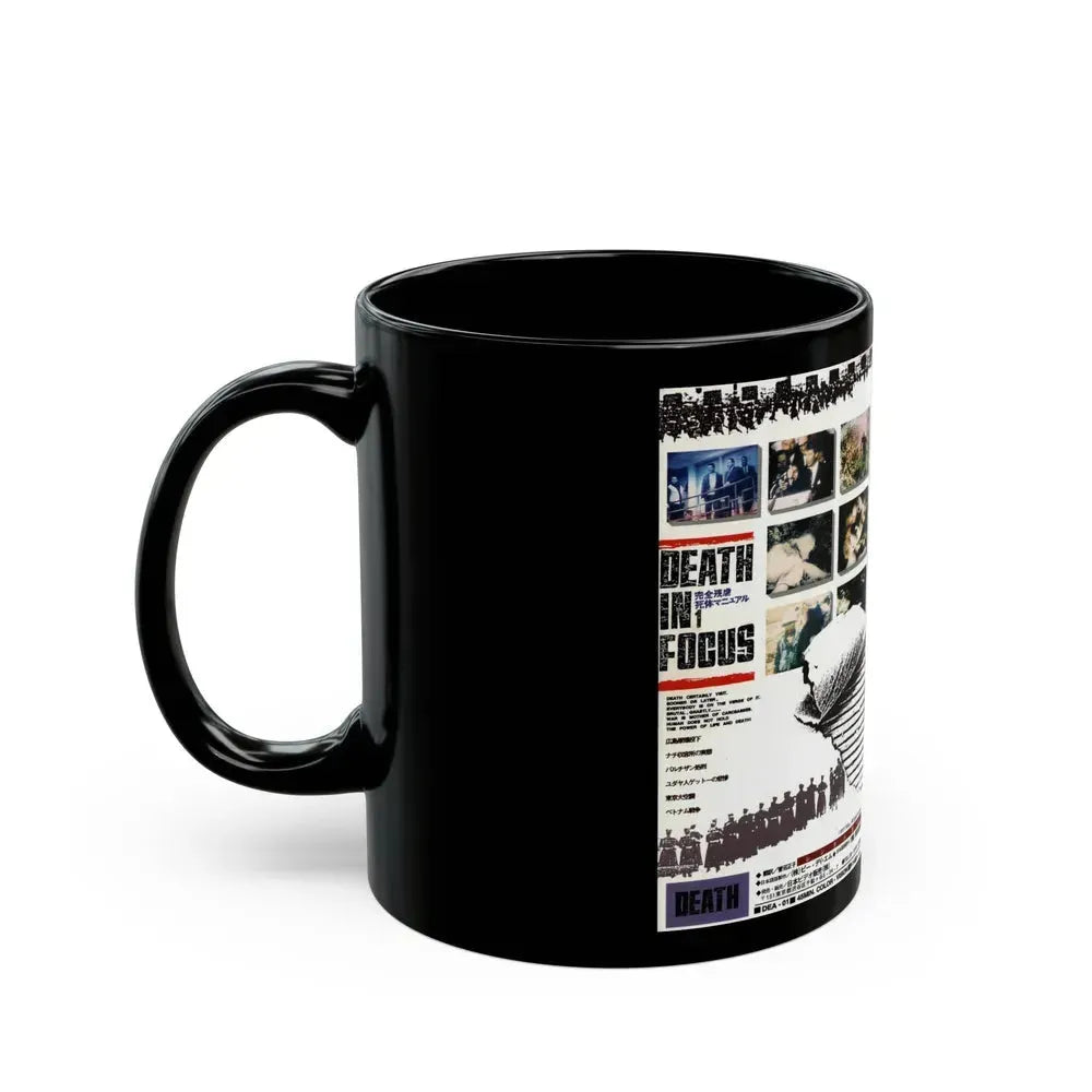 DEATH IN FOCUS VERSION2 (VHS COVER) - Black Coffee Mug - Go Mug Yourself