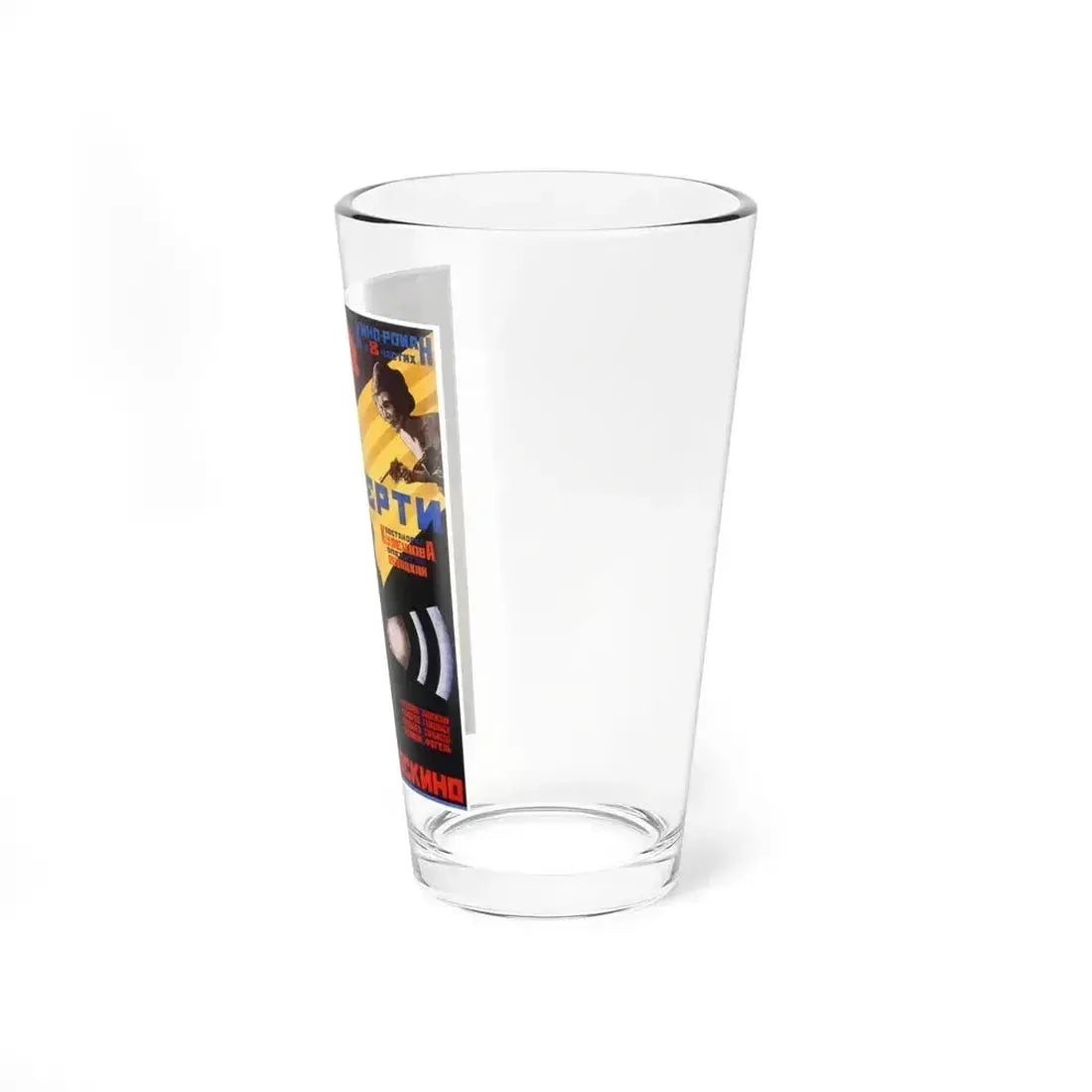DEATH RAY 1967 Movie Poster - Pint Glass 16oz - Go Mug Yourself