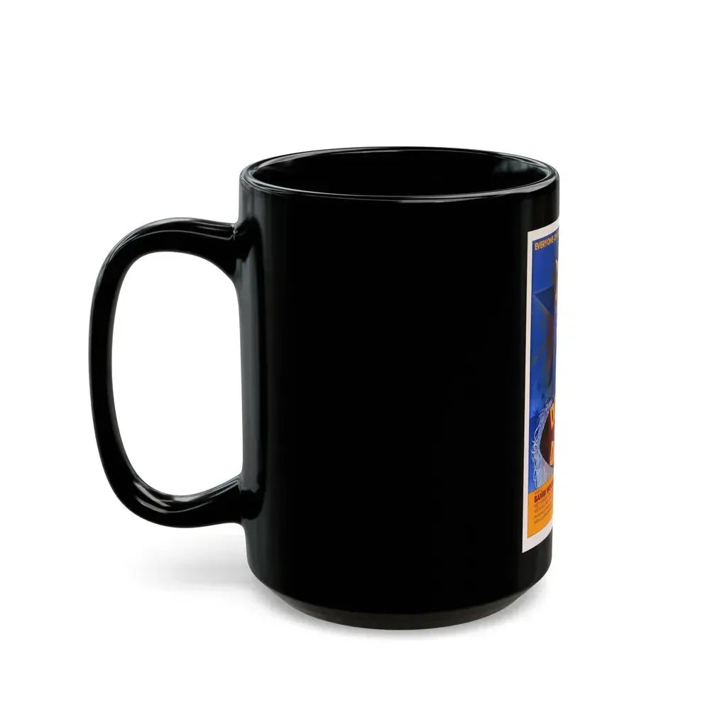 DEBBIE DOES DALLAS 1978 Movie Poster - Black Coffee Mug - Go Mug Yourself