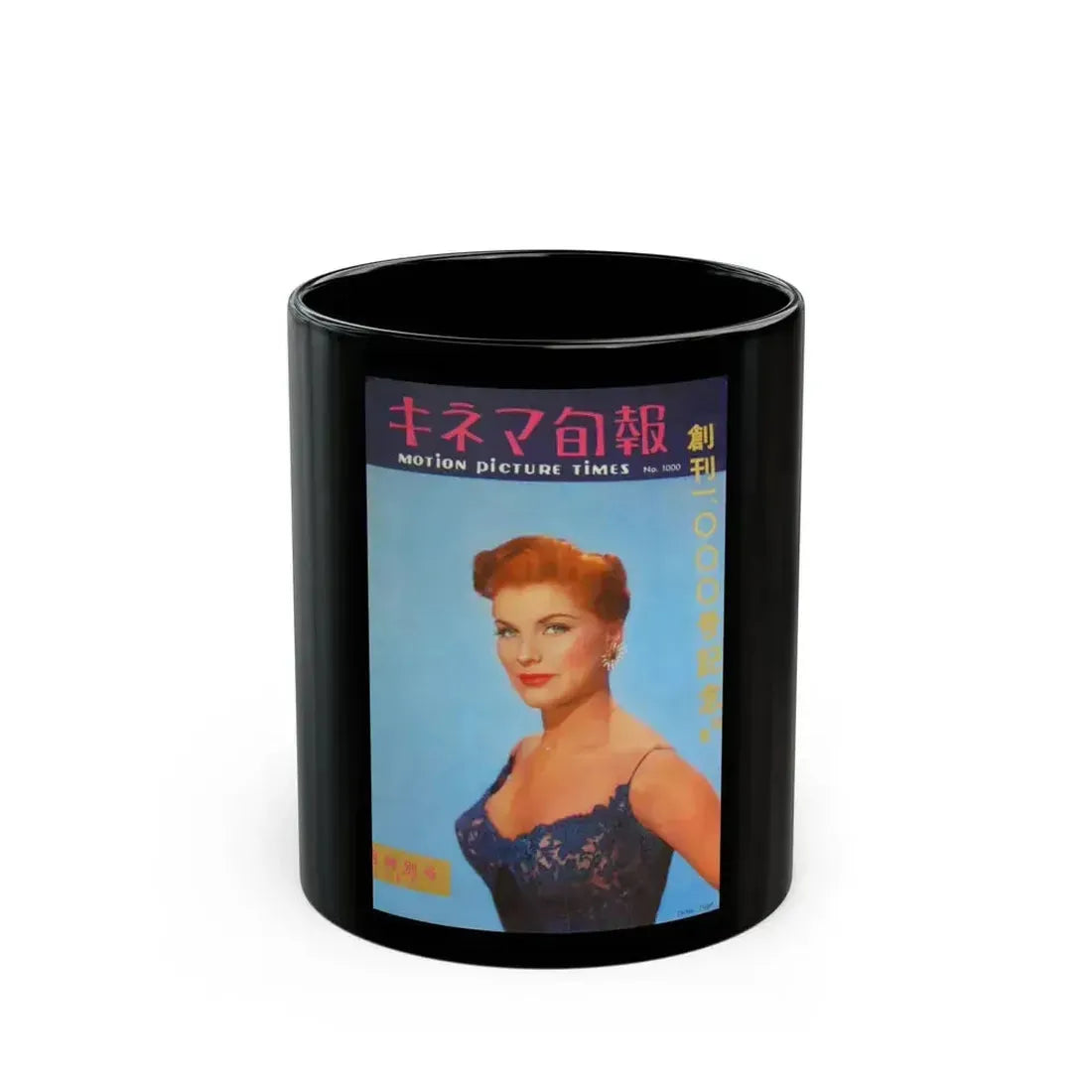 Debra Paget #495 - Japanese Film Mag. Cover (Vintage Female Icon) Black Coffee Mug 11oz - Go Mug Yourself