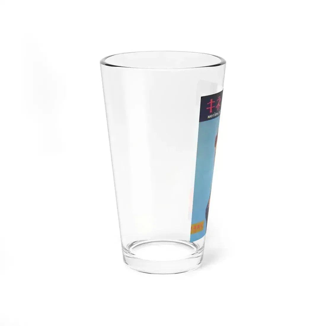 Debra Paget #495 - Japanese Film Mag. Cover (Vintage Female Icon) Pint Glass 16oz - Go Mug Yourself