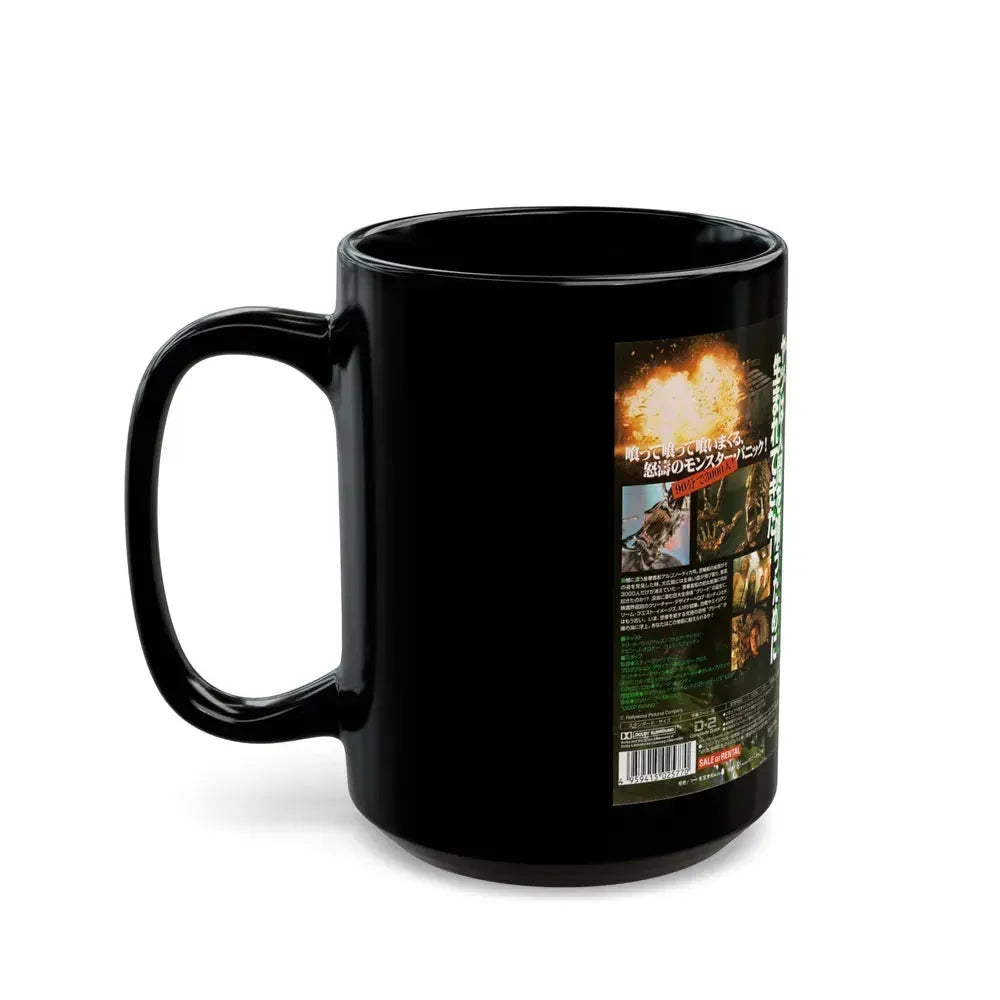 DEEP RISING JAPANESE TOWA VIDEO (VHS COVER) - Black Coffee Mug - Go Mug Yourself