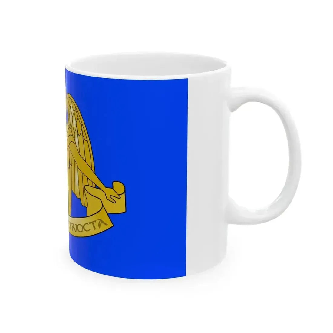 Defense Forces Communications and Information Services Corps Flag Ireland (Ireland) White Coffee Mug - Go Mug Yourself