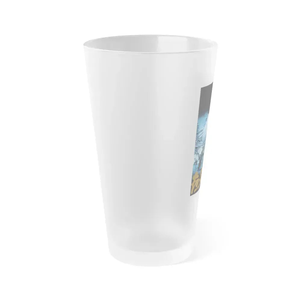 DEMON POND 1979 Movie Poster - Frosted Pint Glass 16oz - Go Mug Yourself