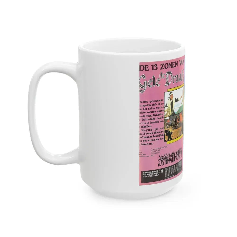 DER 13 ZONEN VAN GELE DE DRAAK (VHS COVER) - White Coffee Mug - Go Mug Yourself