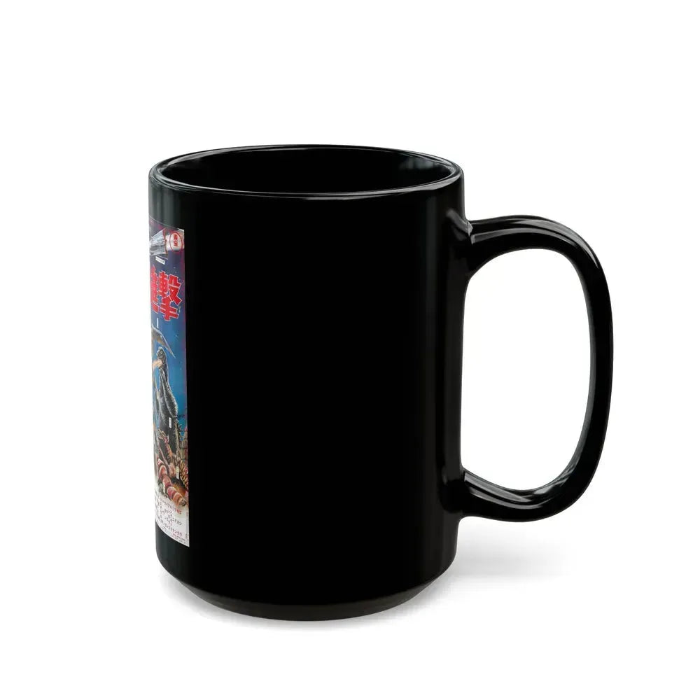 DESTROY ALL MONSTERS (ASIAN) 1968 Movie Poster - Black Coffee Mug - Go Mug Yourself