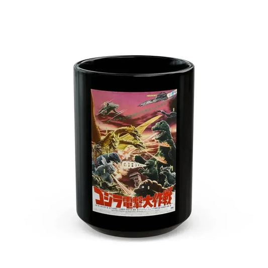DESTROY ALL MONSTERS (ASIAN) (GODZILLA) 1968 Movie Poster - Black Coffee Mug 15oz - Go Mug Yourself