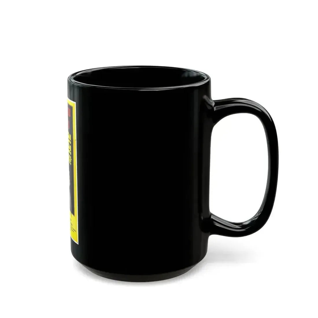 DIE! DIE! MY DARLING! (2) 1965 Movie Poster - Black Coffee Mug - Go Mug Yourself