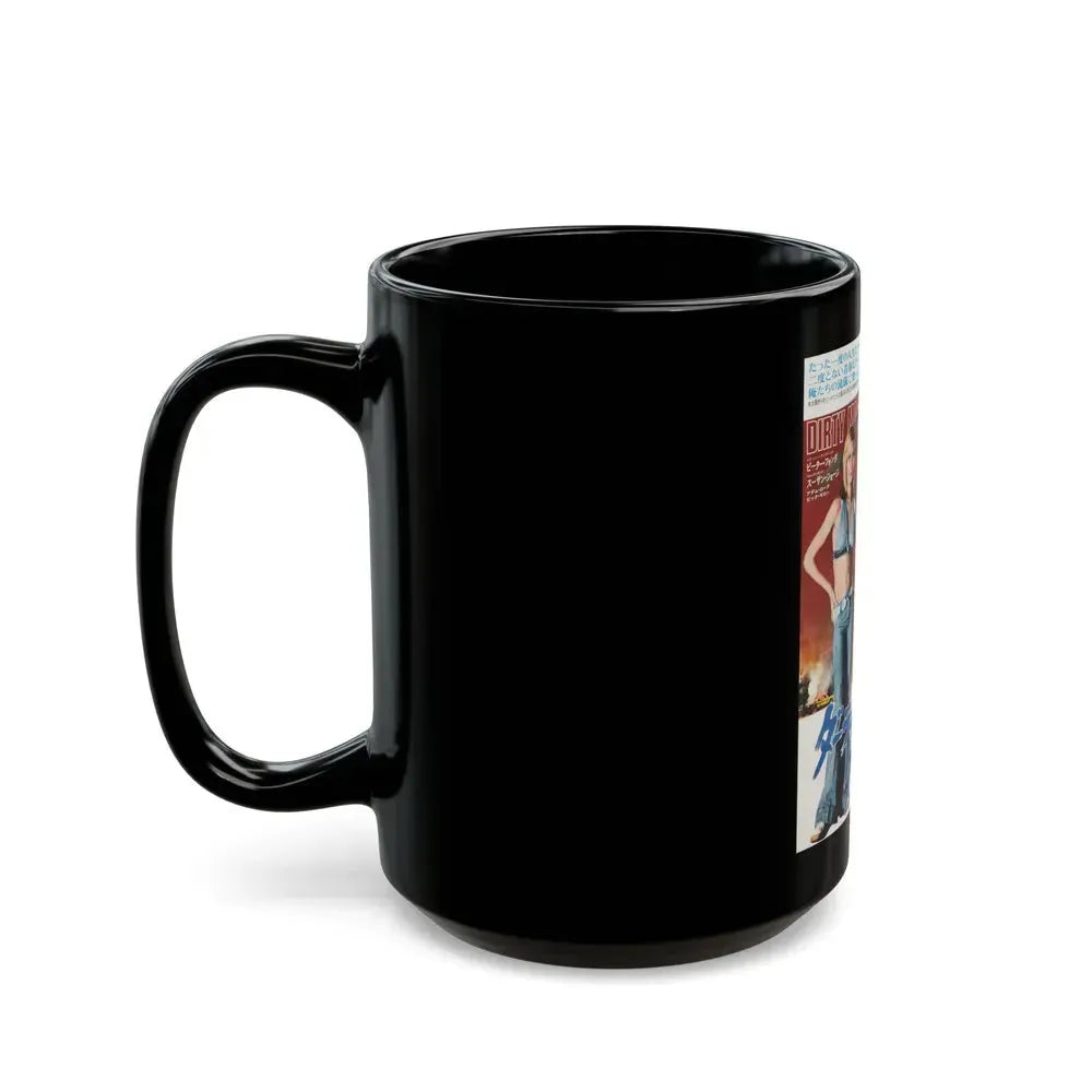 DIRTY MARY, CRAZY LARRY 1974 Movie Poster - Black Coffee Mug - Go Mug Yourself