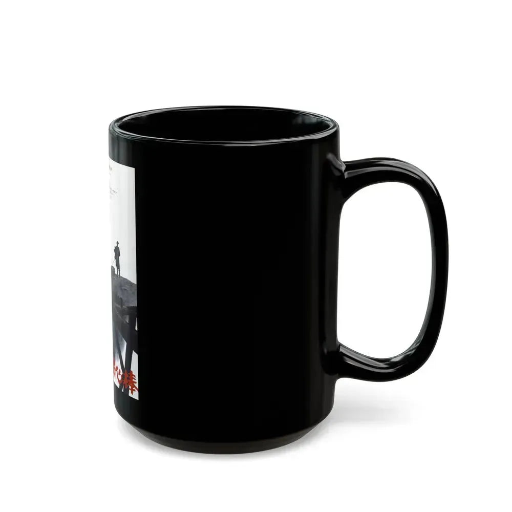 DJANGO (ASIAN) 1966 Movie Poster - Black Coffee Mug - Go Mug Yourself