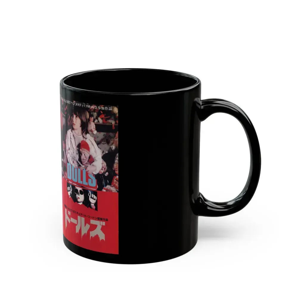 DOLLS JAPAN (VHS COVER) - Black Coffee Mug - Go Mug Yourself