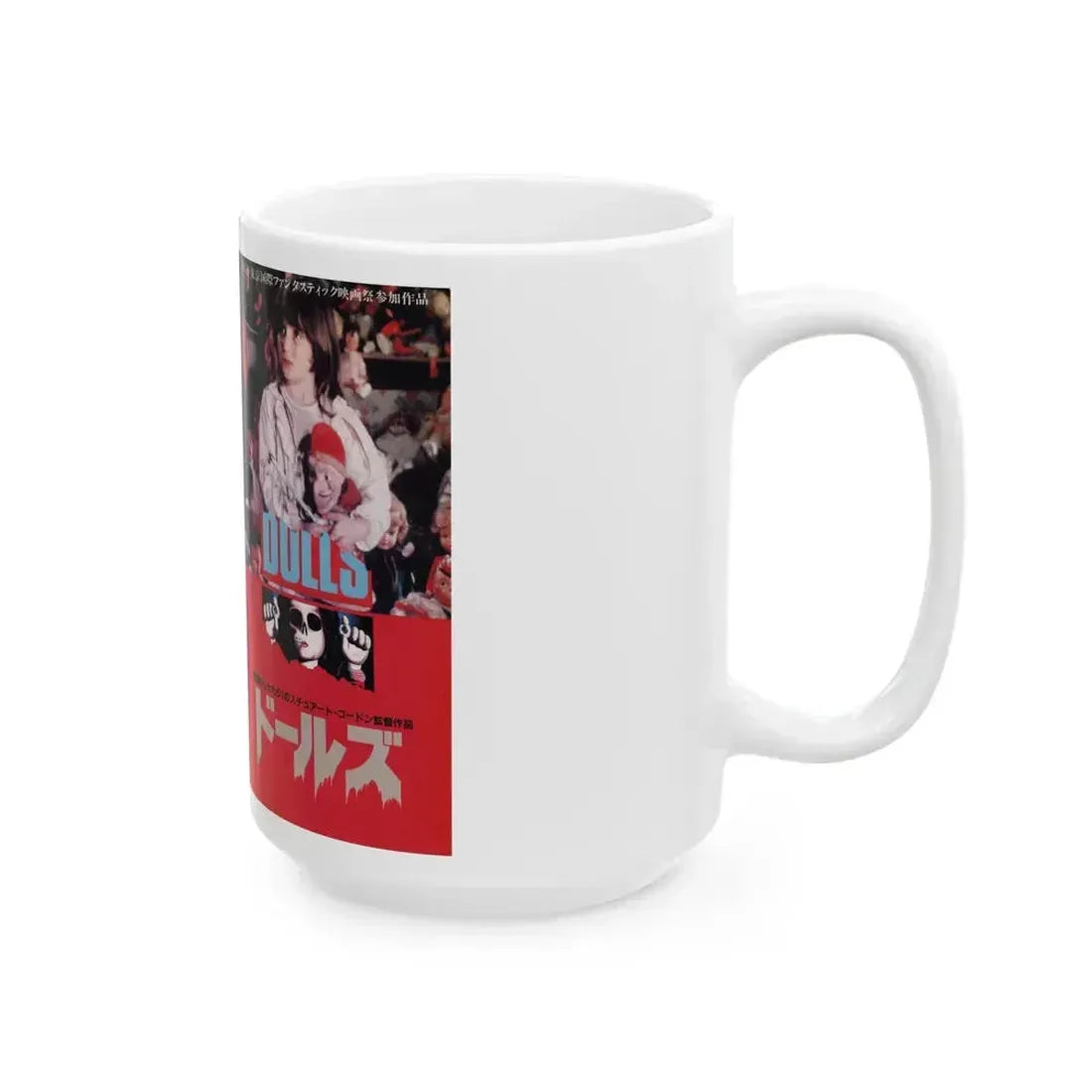 DOLLS JAPAN (VHS COVER) - White Coffee Mug - Go Mug Yourself