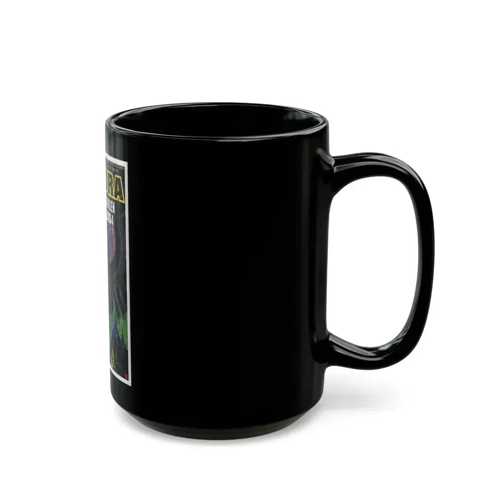 DOOMSDAY MACHINE 1972 Movie Poster - Black Coffee Mug - Go Mug Yourself