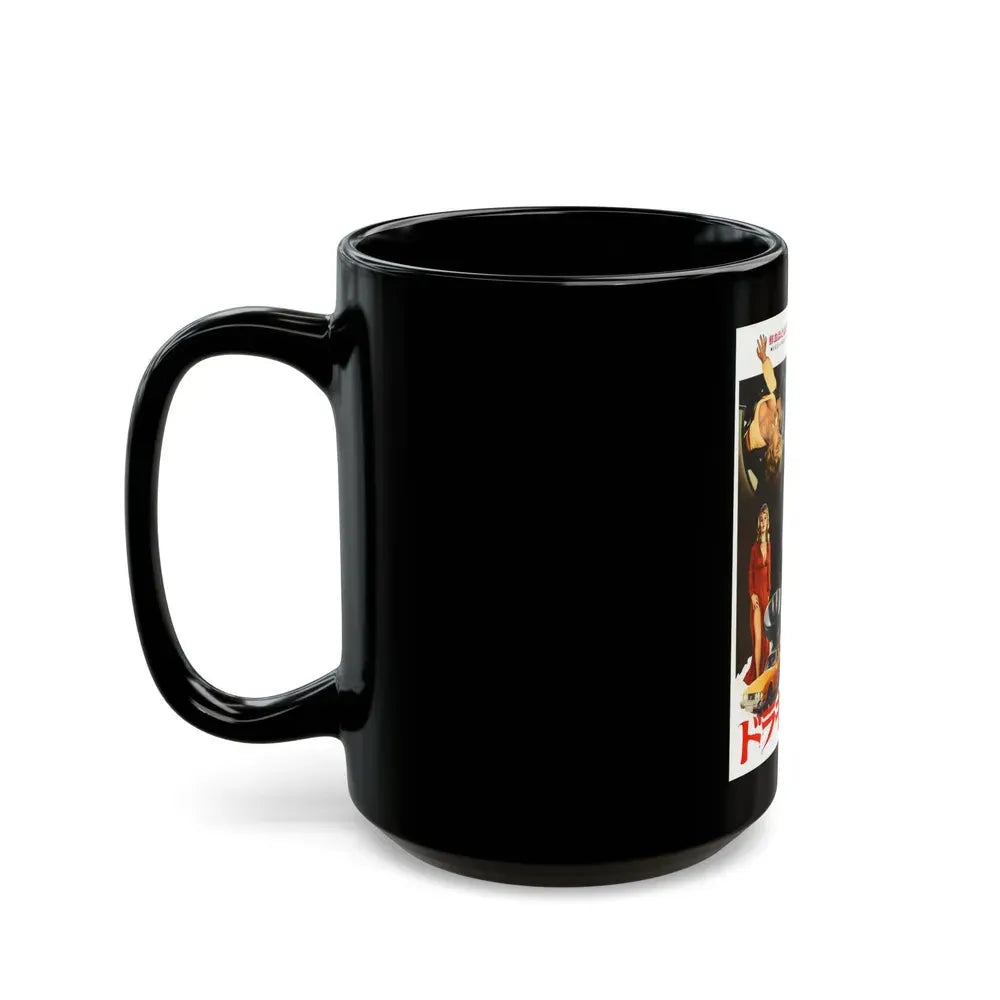 DRACULA A.D. 1972 (ASIAN) Movie Poster - Black Coffee Mug - Go Mug Yourself