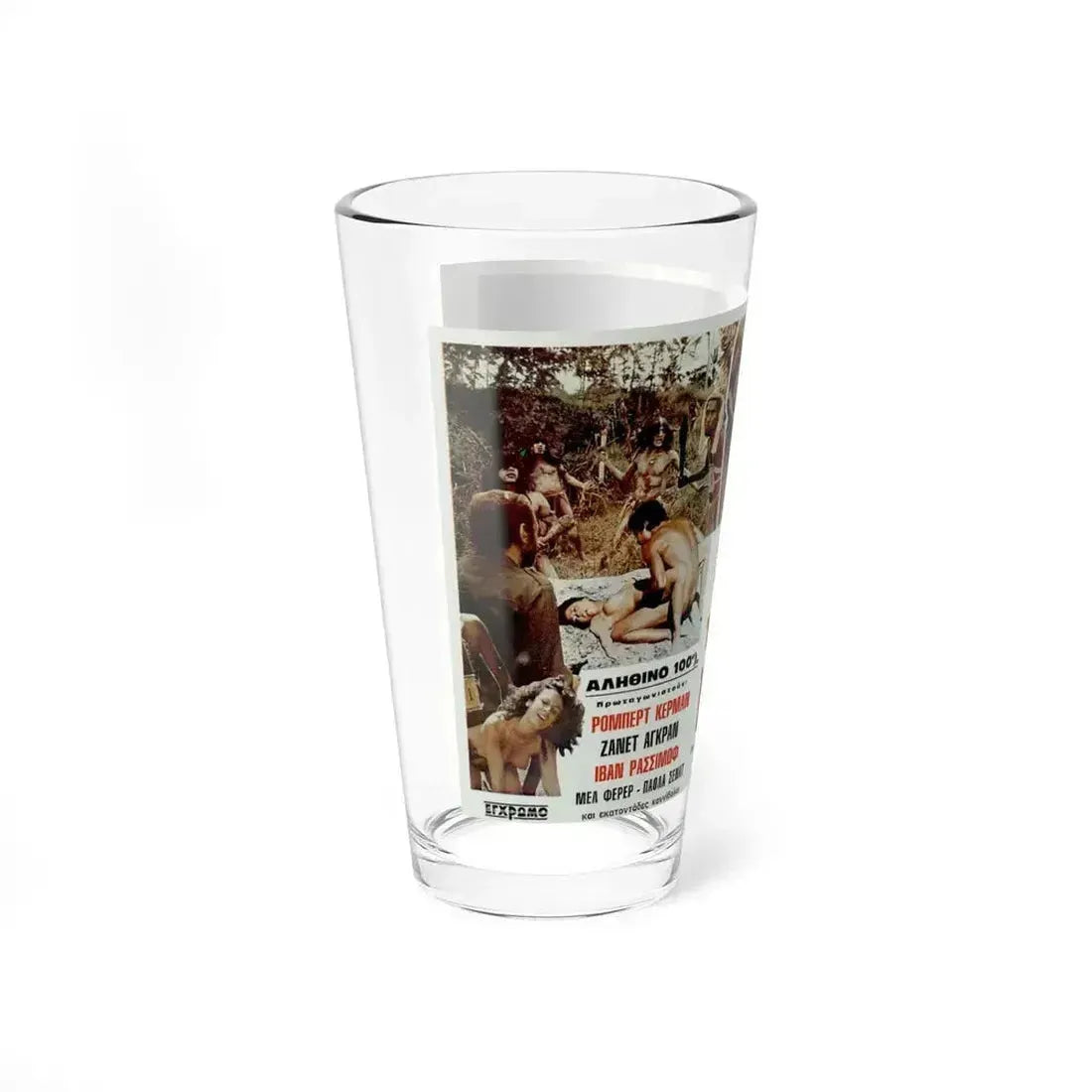 EATEN ALIVE (GREECE) 1976 Movie Poster - Pint Glass 16oz - Go Mug Yourself