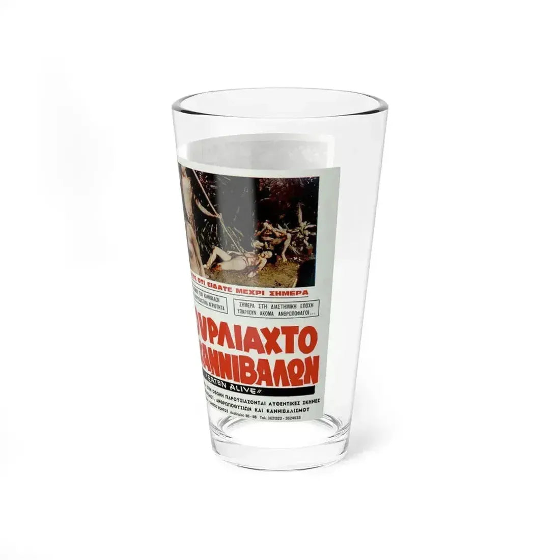 EATEN ALIVE (GREECE) 1976 Movie Poster - Pint Glass 16oz - Go Mug Yourself