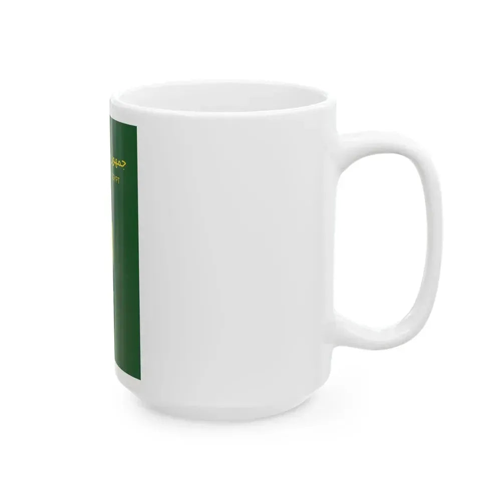 Egyptian Passport - White Coffee Mug - Go Mug Yourself