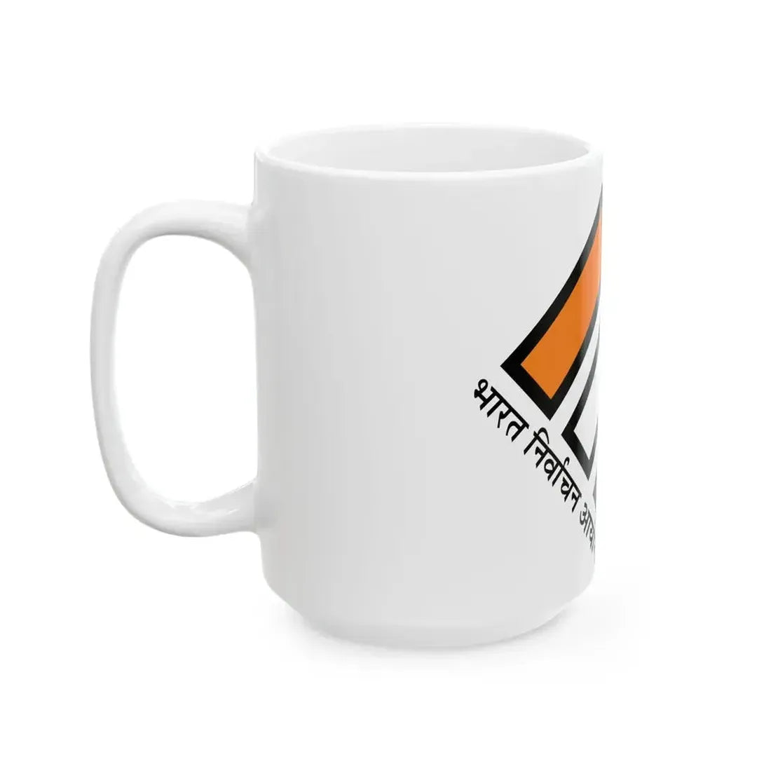 Election Commission of India Logo (India) White Coffee Mug - Go Mug Yourself