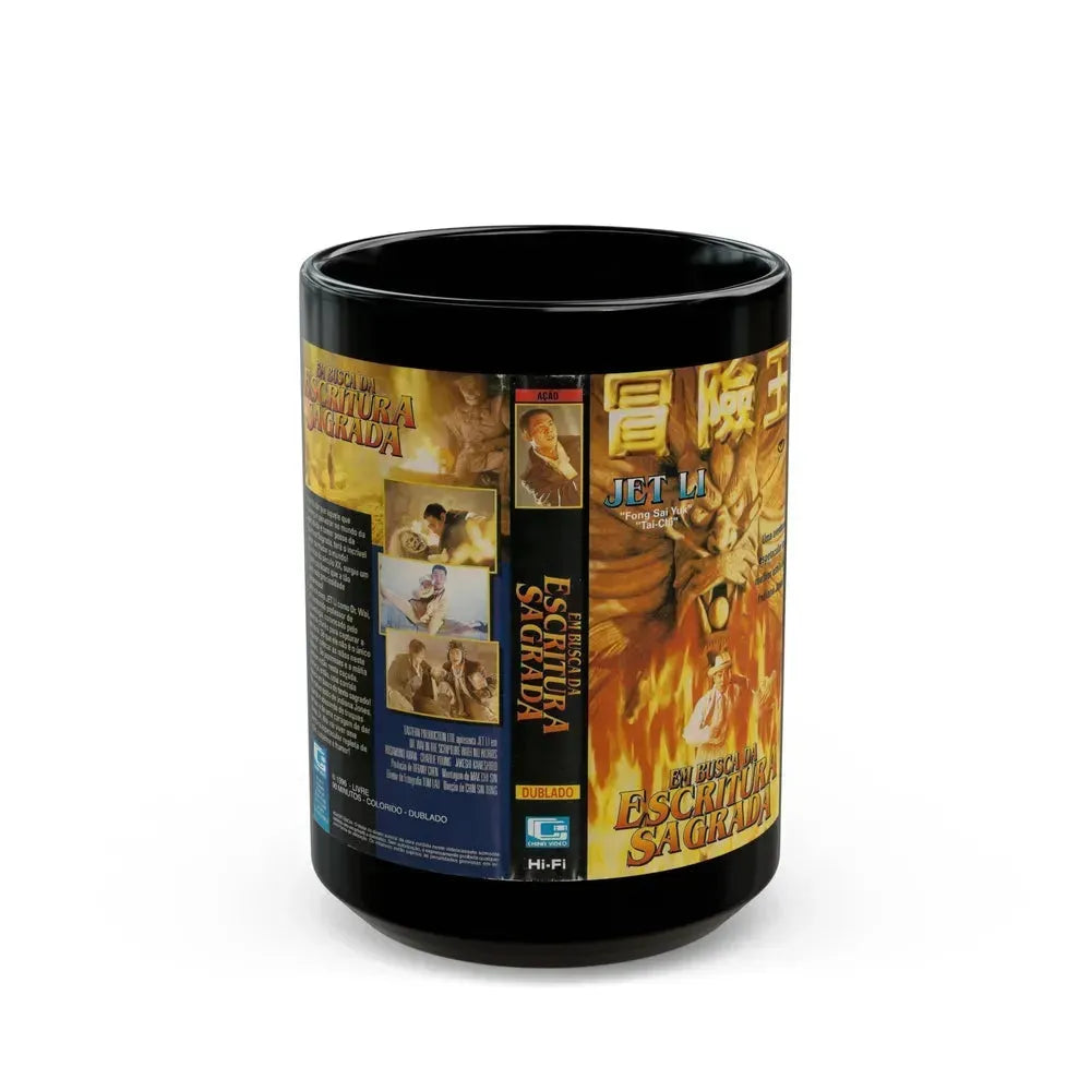 EM BUSCA DA ESCRITURA SAGRADA (VHS COVER) - Black Coffee Mug 15oz - Go Mug Yourself
