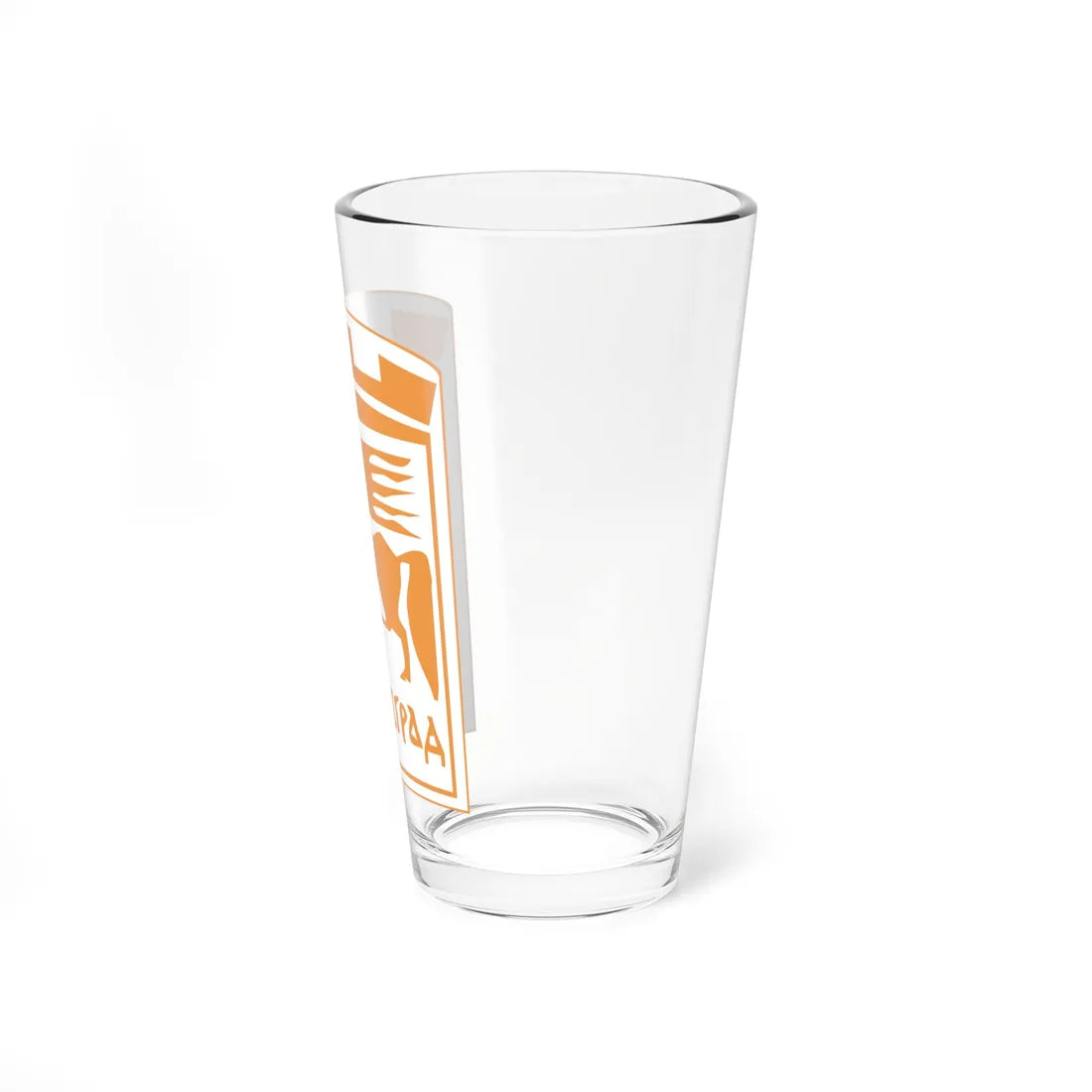 Emblem of Blagoevgrad (Bulgaria) (Coat of Arms) Pint Glass 16oz - Go Mug Yourself