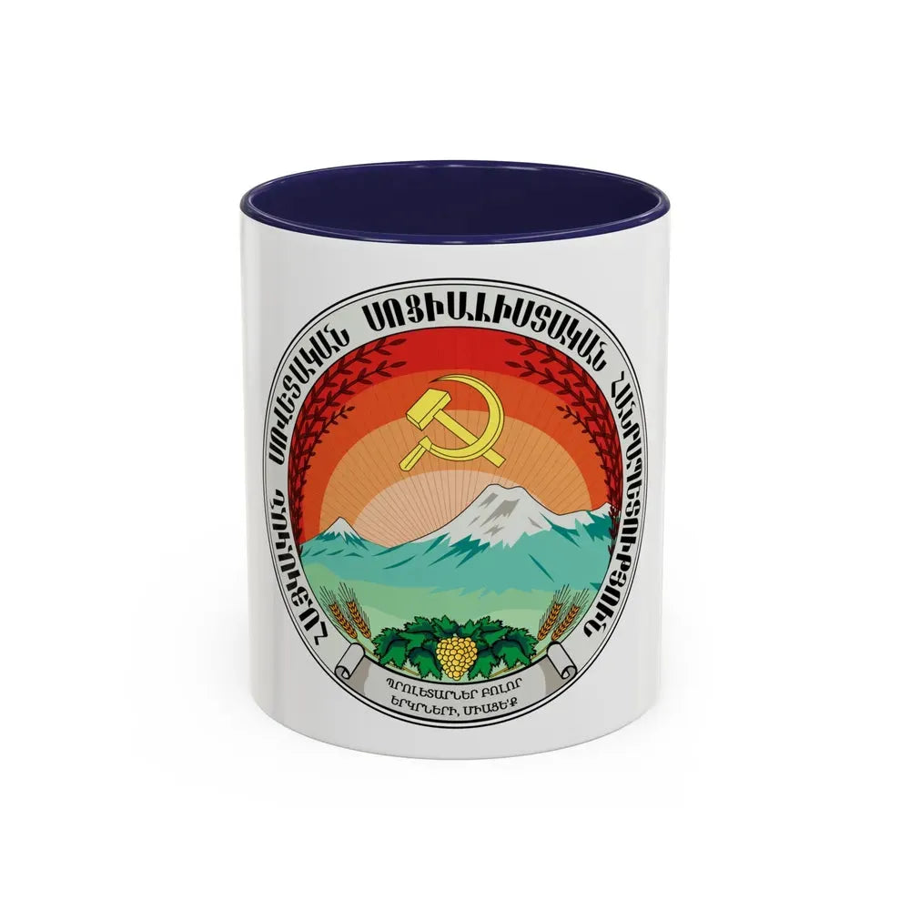 Emblem of the Armenian SSR (1922) - Accent Coffee Mug 11oz Navy - Go Mug Yourself