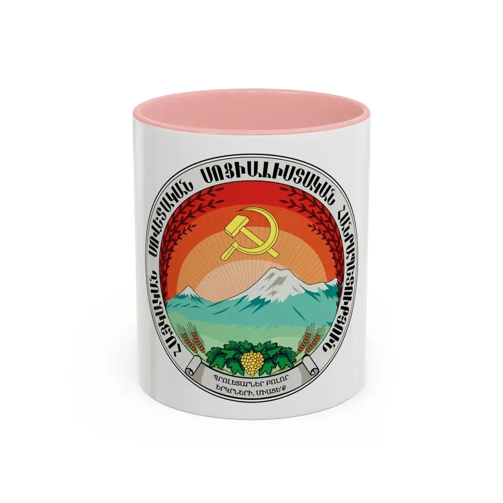 Emblem of the Armenian SSR (1922) - Accent Coffee Mug 11oz Pink - Go Mug Yourself