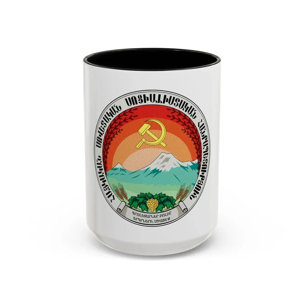Emblem of the Armenian SSR (1922) - Accent Coffee Mug 15oz Black - Go Mug Yourself