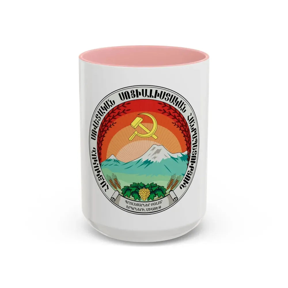 Emblem of the Armenian SSR (1922) - Accent Coffee Mug 15oz Pink - Go Mug Yourself