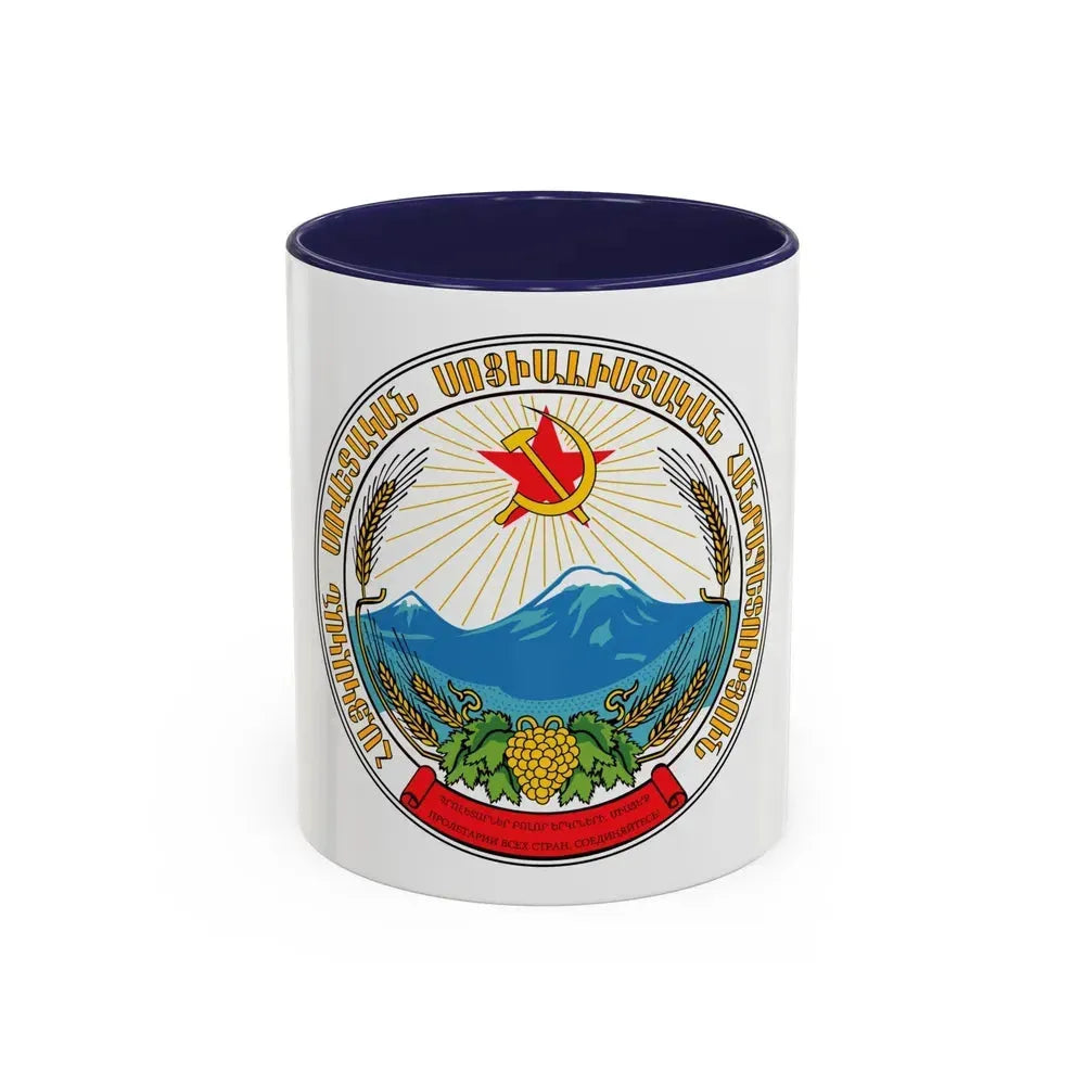 Emblem of the Armenian SSR - Accent Coffee Mug 11oz Navy - Go Mug Yourself