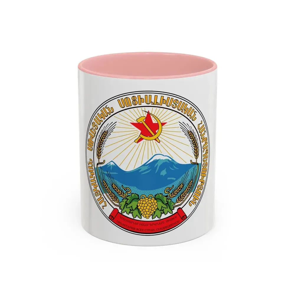 Emblem of the Armenian SSR - Accent Coffee Mug 11oz Pink - Go Mug Yourself
