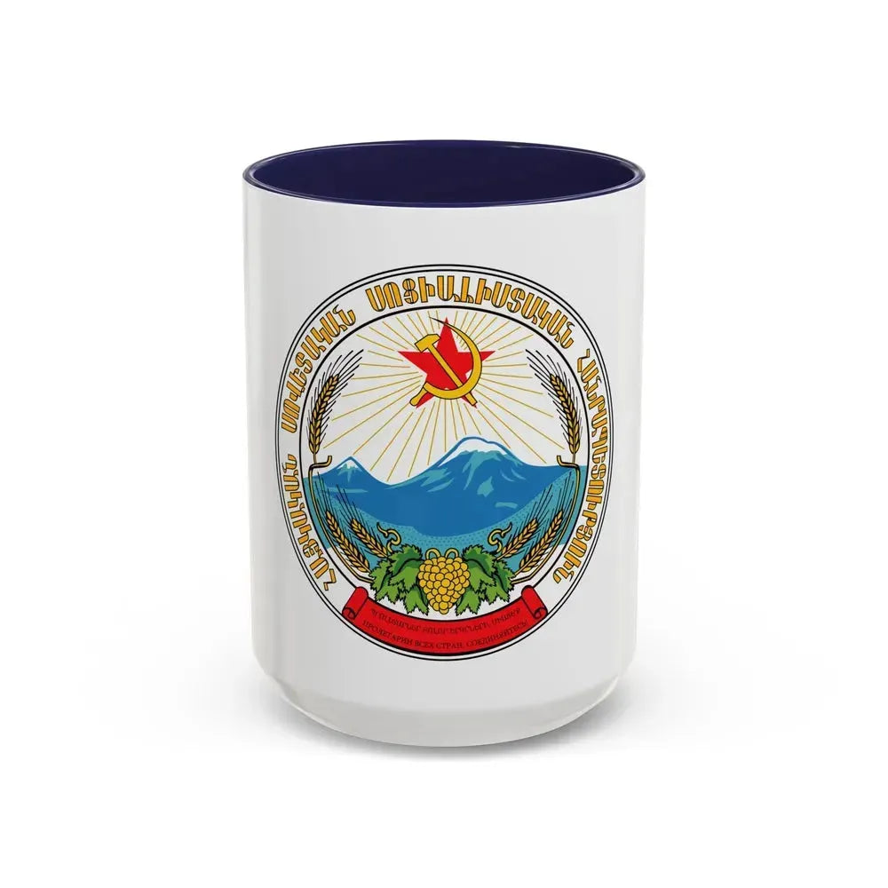 Emblem of the Armenian SSR - Accent Coffee Mug 15oz Navy - Go Mug Yourself