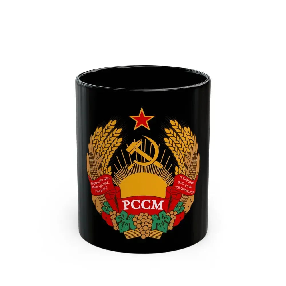Emblem of the Moldavian SSR (1957-1981) - Black Coffee Mug 11oz - Go Mug Yourself