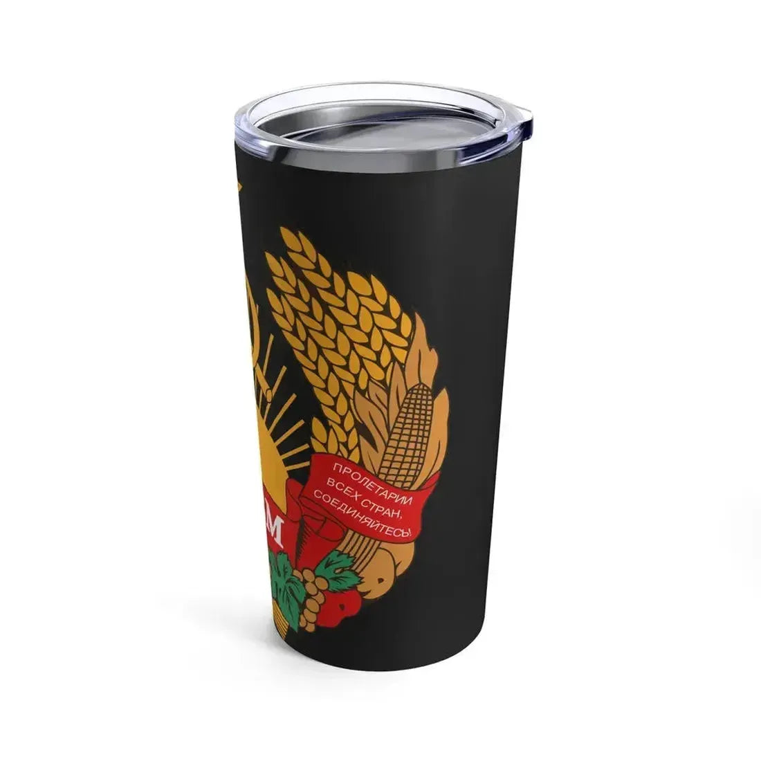 Emblem of the Moldavian SSR (1981-1990) - Tumbler 20oz - Go Mug Yourself
