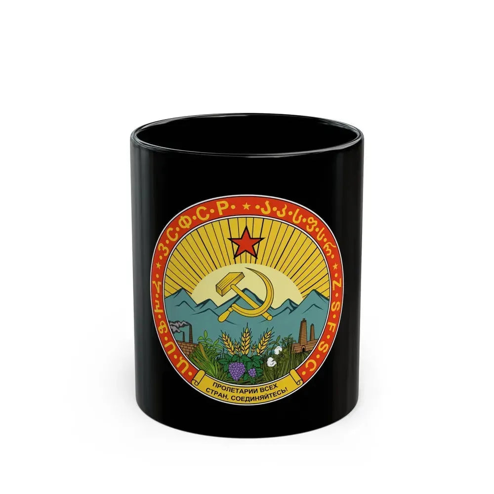 Emblem of the Transcaucasian SFSR (1930-1936) - Black Coffee Mug 11oz - Go Mug Yourself