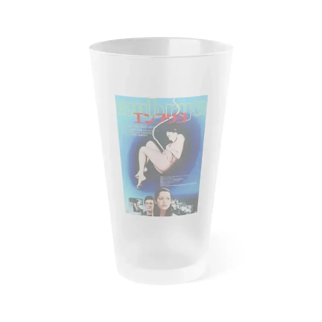 EMBRYO (2) 1976 Movie Poster - Frosted Pint Glass 16oz 16oz Frosted - Go Mug Yourself