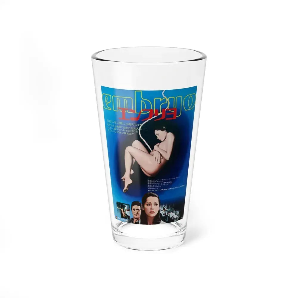 EMBRYO (2) 1976 Movie Poster - Pint Glass 16oz 16oz - Go Mug Yourself