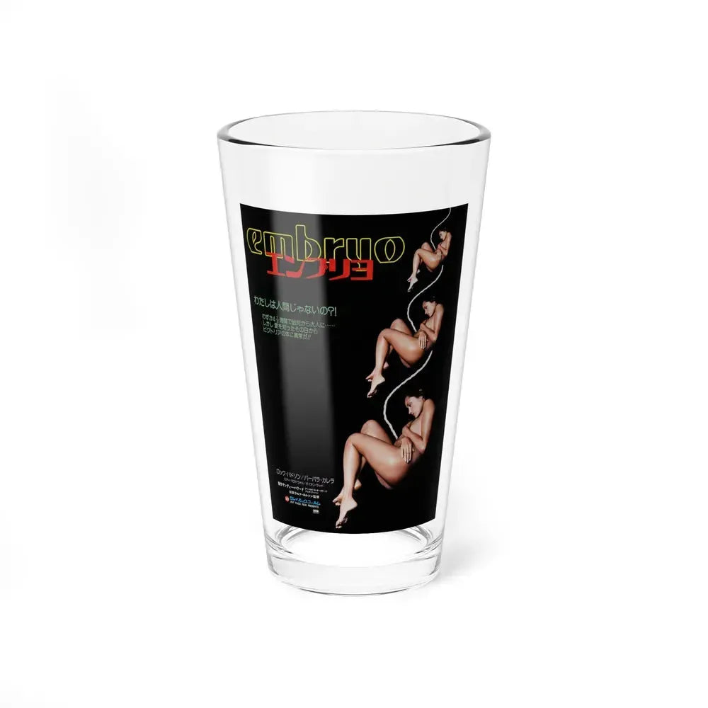 EMBRYO (3) 1976 Movie Poster - Pint Glass 16oz 16oz - Go Mug Yourself